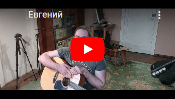 Шлифовка, закатка ладов на гитаре