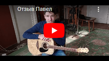 Наладка гитары