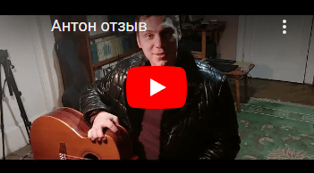 Отзывы о наладке гитары