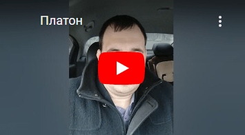 Отзыв о работе гитарного мастера
